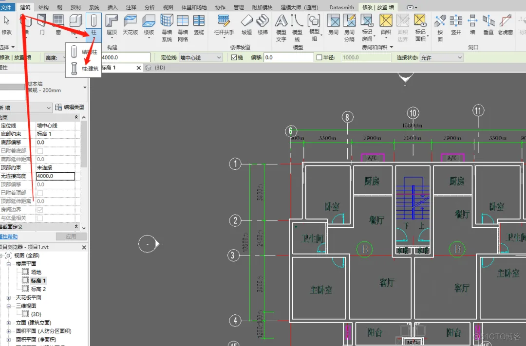 Revit--建筑业的常驻嘉宾_java_30